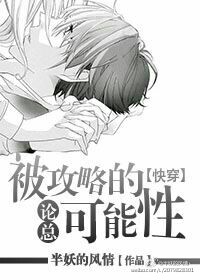 等你两世小说