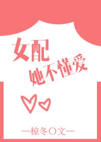 女人张开腿给男人桶爽免费