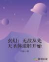 绿巨人视频在线观看免费
