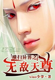 熟睡的人妻被公侵犯电影