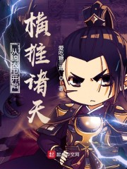 乐可可小说全文免费阅读无弹窗笔趣