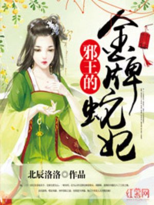 首辅攻略指南1v1沈余吟