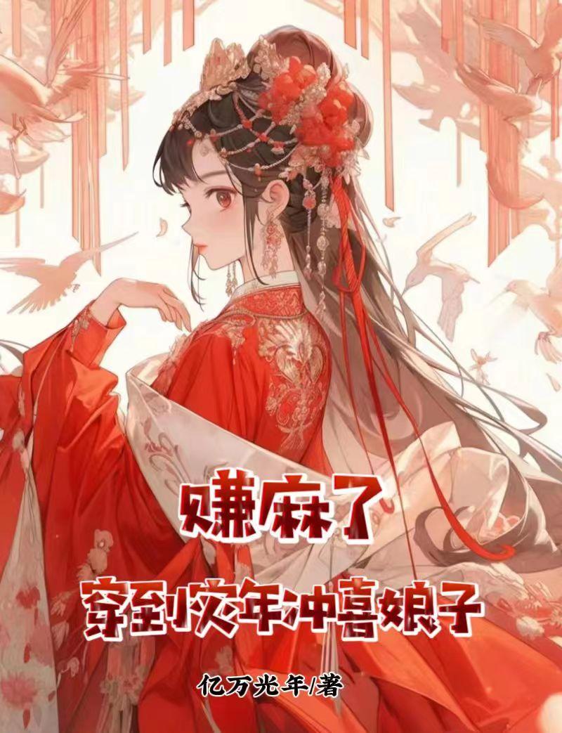 小说主角从小建立势力