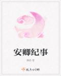 异种族风格俗娘