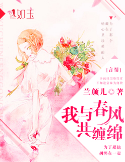 腰细是不是很紧