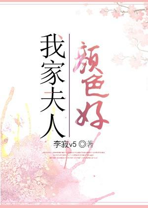 王元姬无惨后篇 全彩