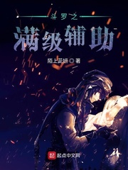 神秘来客