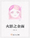 关于爱人是邪神这件小事