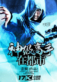 白妇少洁全文目录178章