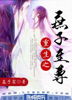 安那情欲史