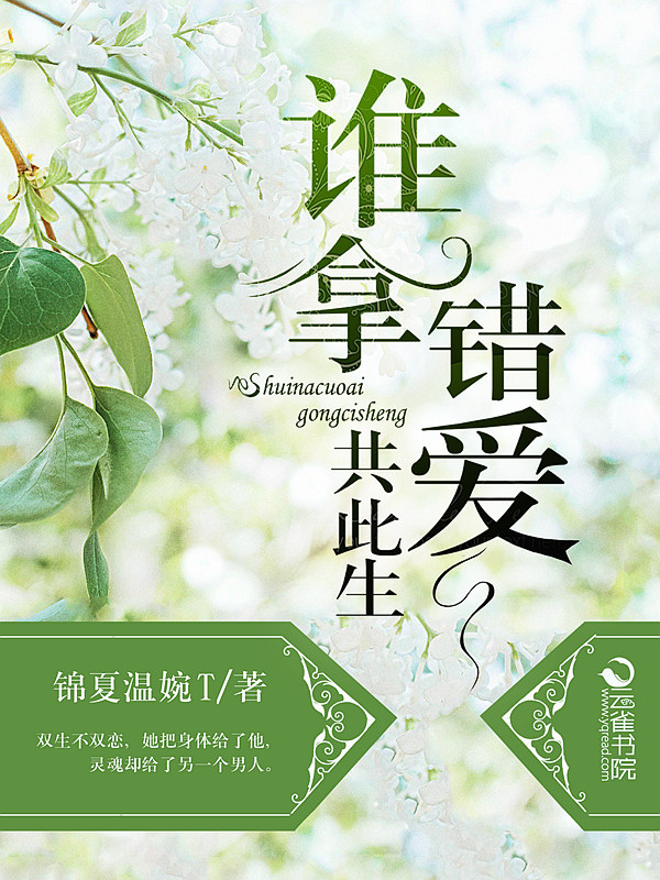 雯雅婷工地轮去码截图