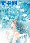 我和美女校花偷偷在教室