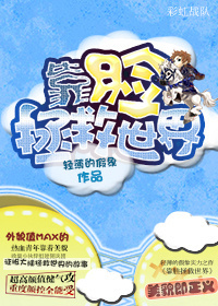 算死命完结本txt下载