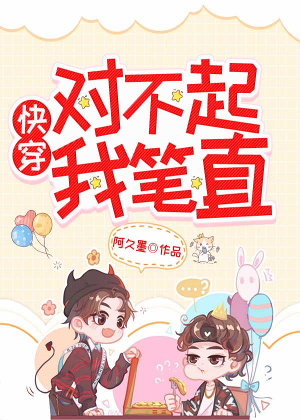 异形战场