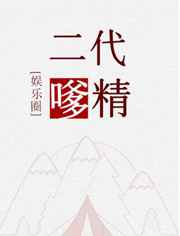 秋婵