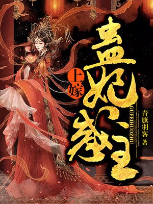 鬼夫百度云