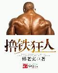 拜金女王