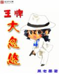 夏虫日本动画片在线观看