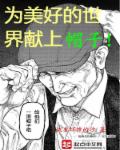 豆奶视频在线看下载