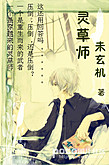 新快lofter