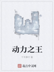 拘束小说