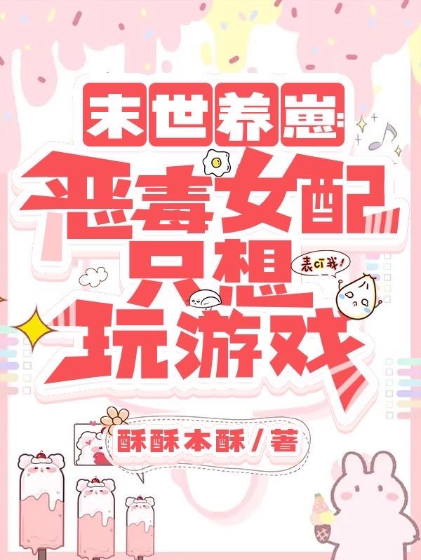 电影欲望大酒店无删版