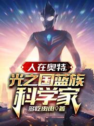 将夜免费高清在线观看视频日本