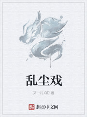 宫姝未删减完整版观看