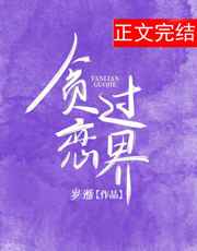 越狱第二季在线观看