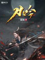 开发三味在线完整版