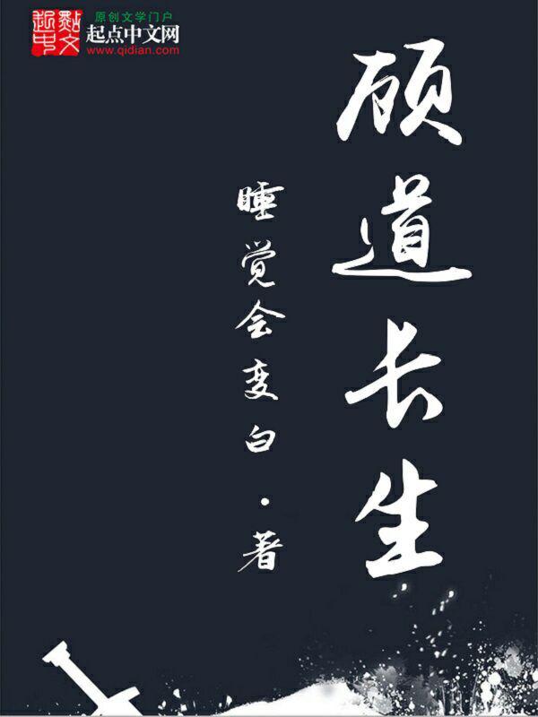师傅师兄别要了np