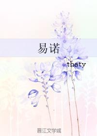 李特助如此多娇