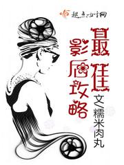 20岁末年禁止观看