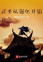 白石悠