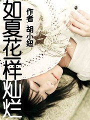 蜜汁炖鱿鱼番外篇怀孕