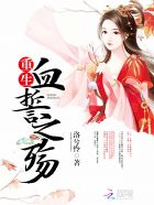人妖另类
