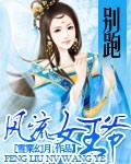 顶一下叫一声是什么意思