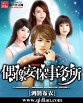 543绝密部队电视剧免费观看