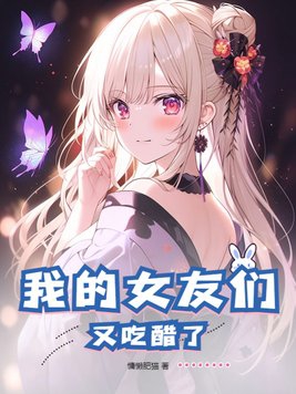 愉快的交换夫妇3中文