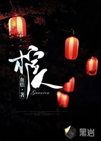 王诚陈蓉小说 免费阅读