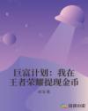 虎视眈眈动漫完整版在线观看