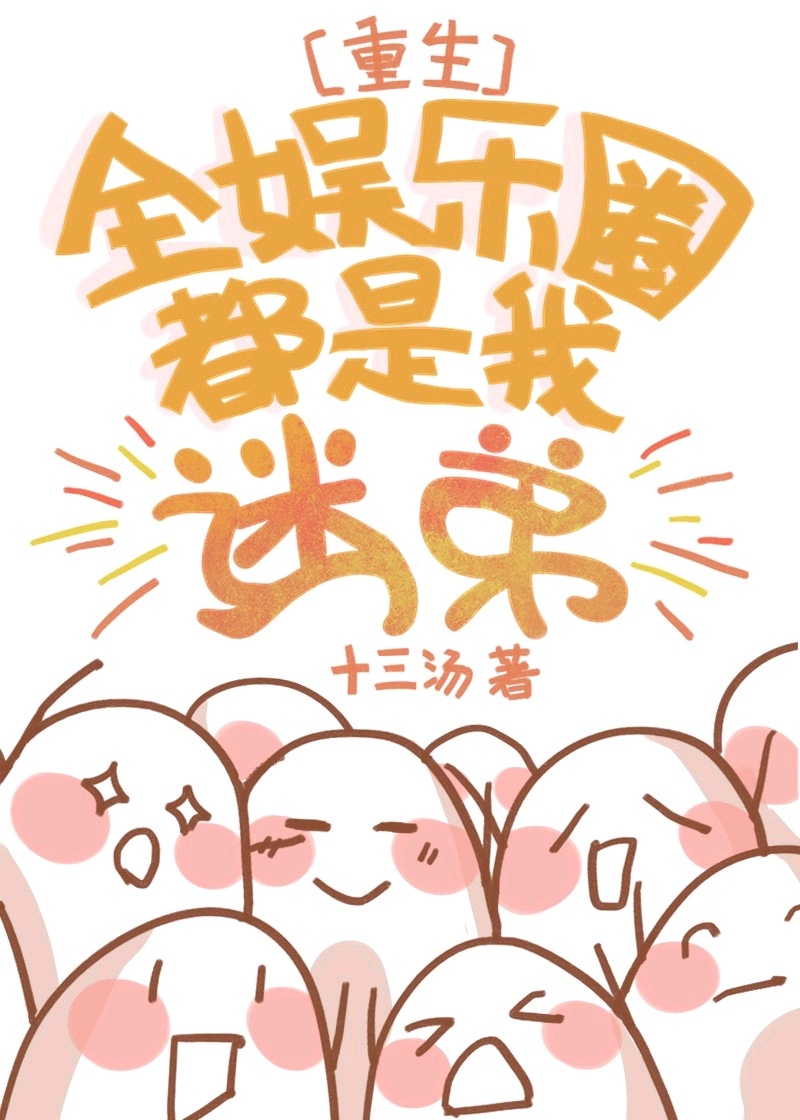 我是大神医莫晓梅目录
