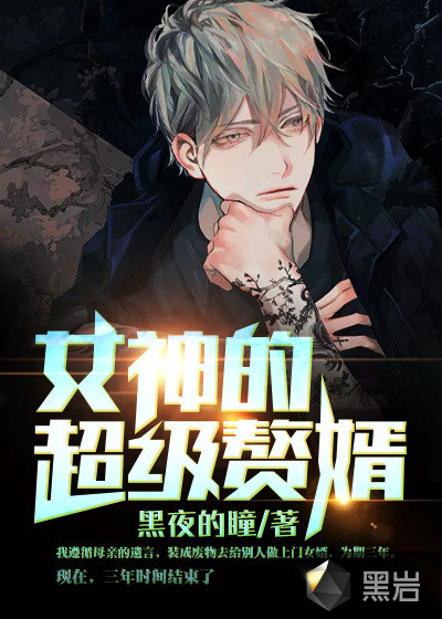 10000部拍拍拍18勿入中国