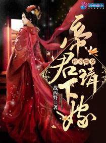 陆北骁叶乔