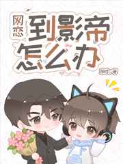 白蔷薇电车漫画志摩子