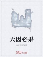 叫大点声今晚家里没人冷