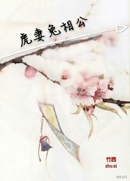 卫斯理之霸王卸甲国语在线观看