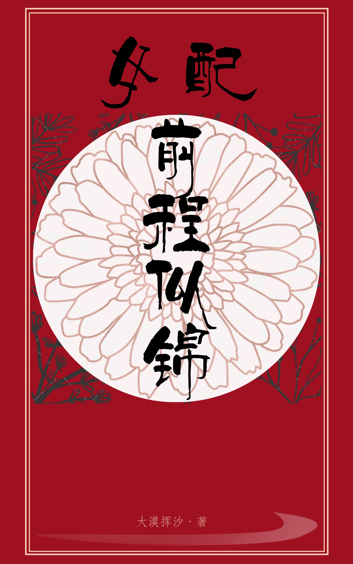 亚洲娇小