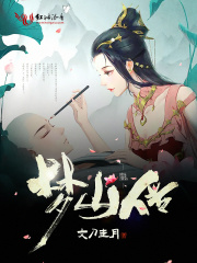 丝袜美腿秘书ol在线播放