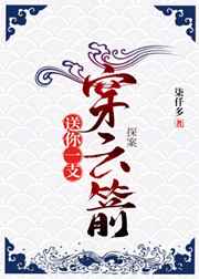 术数高人是学霸